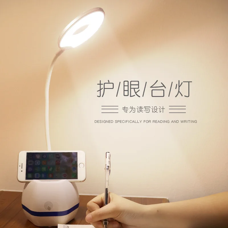 

the desk lamp that shield an eye touch switch folding rechargeable brush pot children study bedroom small reading lamp