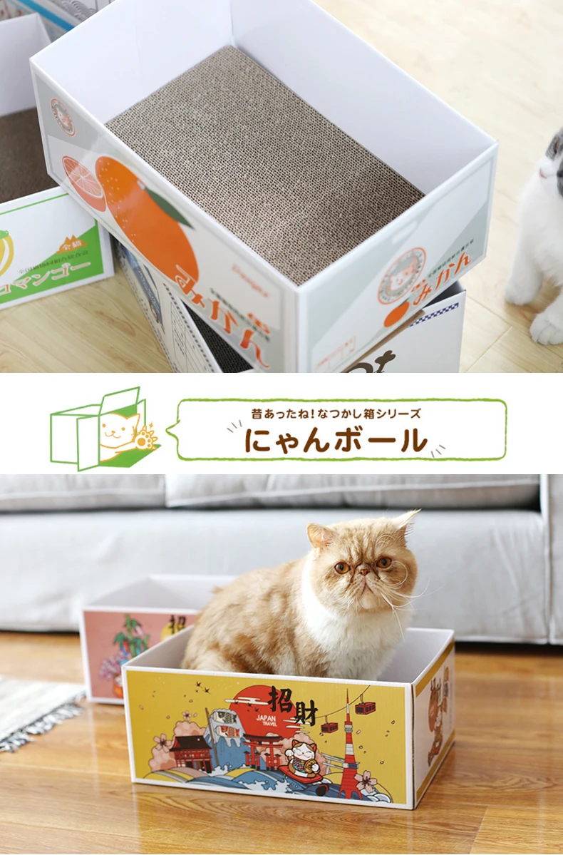 Картонная коробка для кошек, гофрированная бумага для кошачьей тарелка лапа, кошка любит оставлять эту коробку в качестве кошачьего гнезда или игрушечного домика