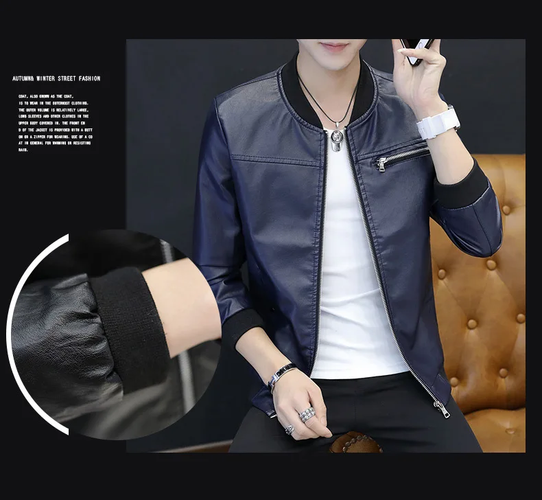 Осень и зима стиль мужской корейский стиль Slim Fit Стенд воротник сплошной цвет из искусственной кожи мужское кожаное пальто чистая распродажа
