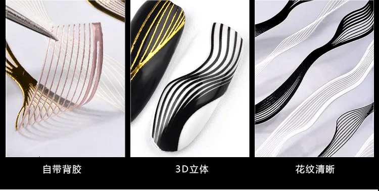 Foreign Trade Hot Sales New Style Nail Sticker Suspender Strap Glue 3D Gold-Tone Metal Sticker Nail Decals DIY Three-dimensional