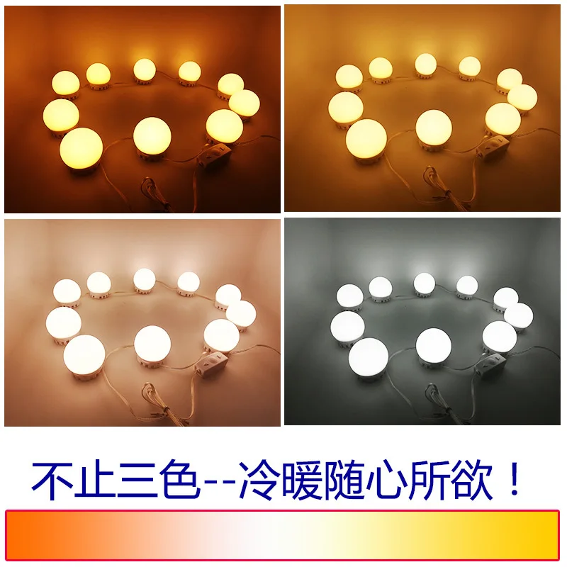 

Hollywood Style Makeup Mirror Bulb LED Mirror Front Lamp Bubble Lighting Chain Rotating Take-up Live Beautification Fill Dresser