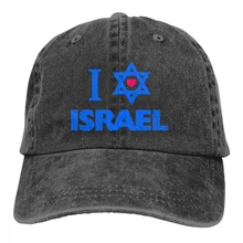 I Love Israel Casquette черные унисекс Мужские Женские джинсовые бейсболка с ремешком кепки Регулируемая шляпа для гольфа папа