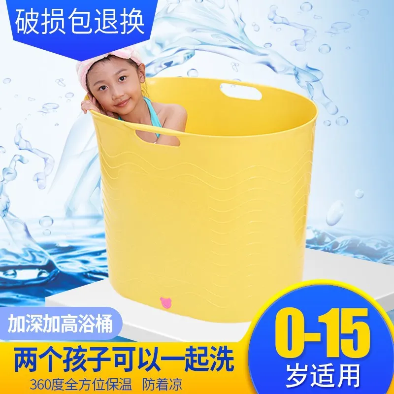 

Children Bath Bucket Tub-Sitting Type Tub Bath Barrel Swimming Bathtub Large Size Heightening Bath Bucket Storage Bucket
