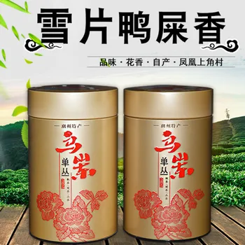 

2019 Chaozhou,China Fenghuangdancong Phoenix Dancong Duck Shit Scent Oolong Tea Winter Tea for Fat Loss Refreshing Anti-Aging