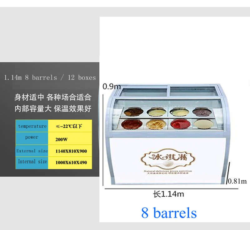 商業アイスクリームディスプレイ冷凍庫キャビネットショーケース