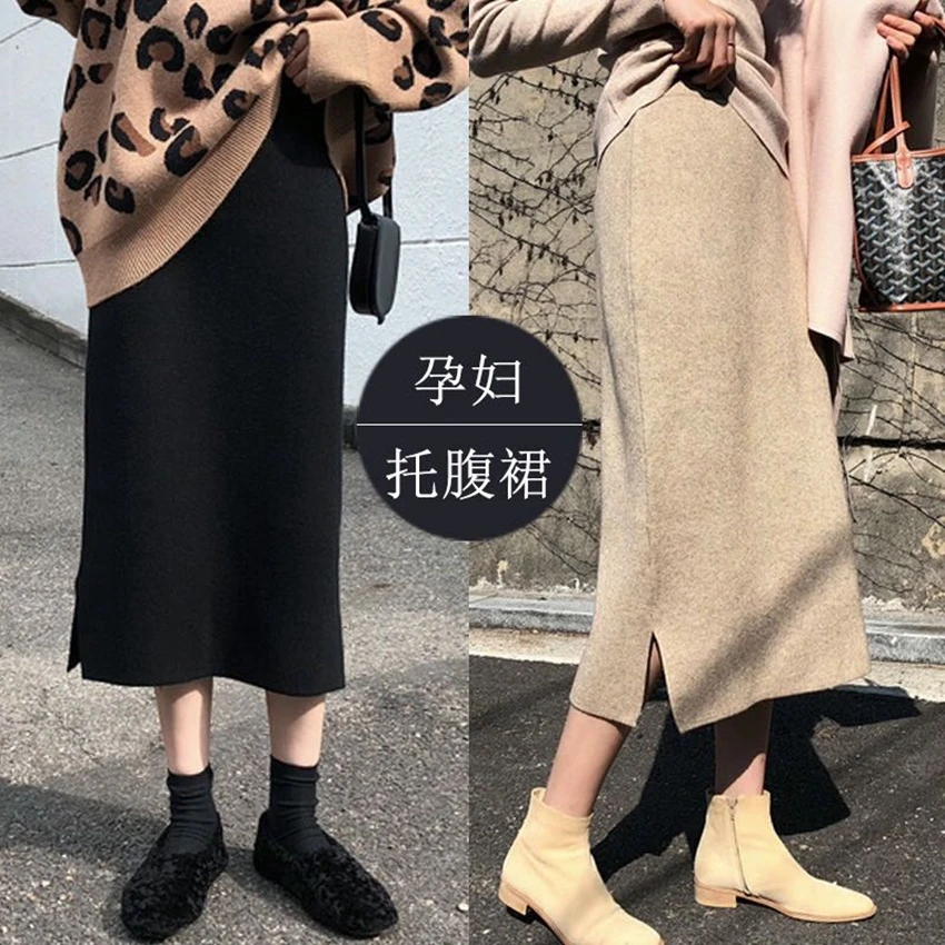 Pregnant women's autumn and winter knitted bag hip skirt high waist belly lift skirt long and thin one-step during pregnan