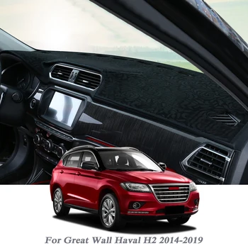 

Car Styling Dashboard Protective Mat Shade Cushion Pad Rose Carpet For Great Wall Haval H2 2014-2019 RHD&LHD Auto Accessory