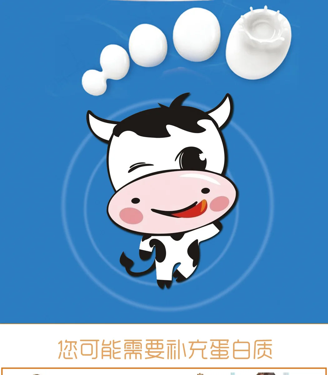 牛初乳详情页_02.jpg