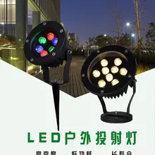 10pcs LED Lawn Lamps 3W 5W 6W 9W 12W 15W 18W 24w 36w 48w IP67 Waterproof IP67 12V 85-265v LED Garden Light Outdoor Spike Light