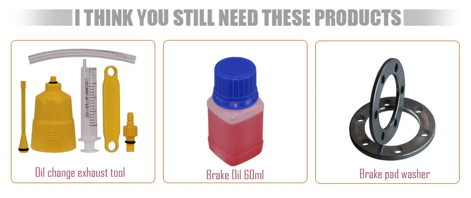 工具+油+垫圈-AD