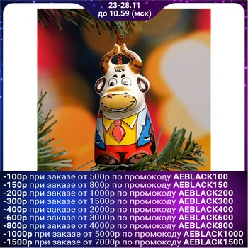 

Souvenir bell "Bull" Big BOSS, ceramics 5376306