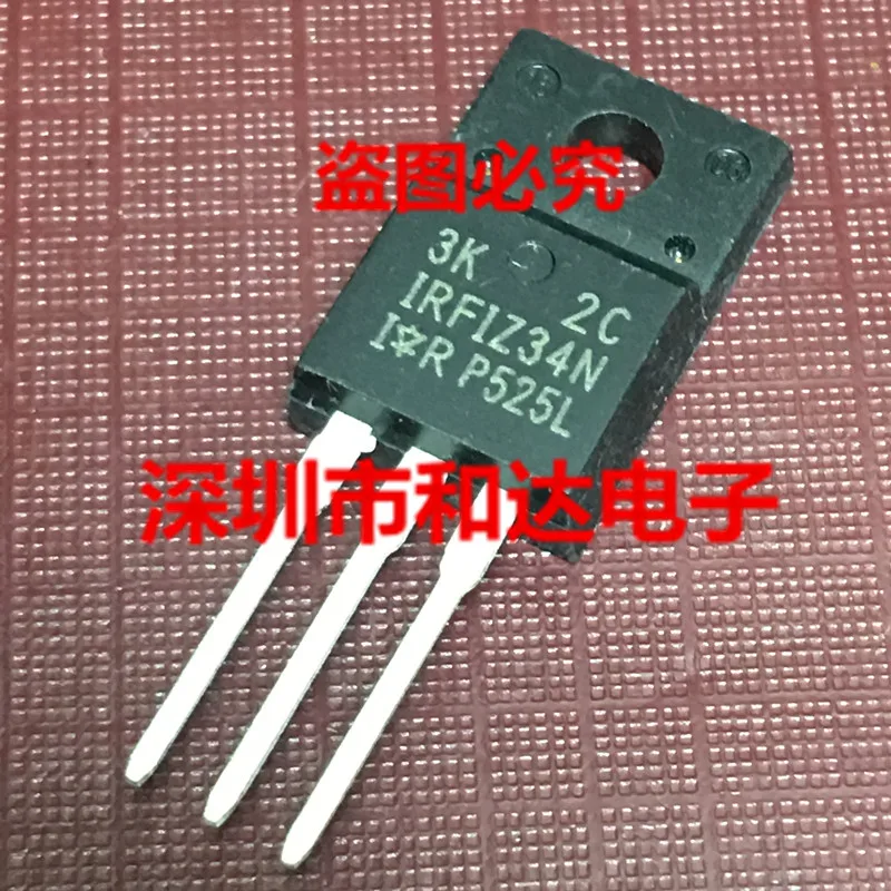 5 шт. IRFIZ34N TO-220F 55В 21A