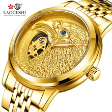 LAOGESHI автоматические механические часы для мужчин из нержавеющей водонепроницаемой Золотой орел бриллиантовый циферблат Роскошные модные наручные часы Relogios