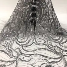 Ручная работа 3d африканская кружевная ткань, Бисерное Кружево бежевого цвета французский тюль кружева для платья Ткань 5 ярдов/партия по DHL