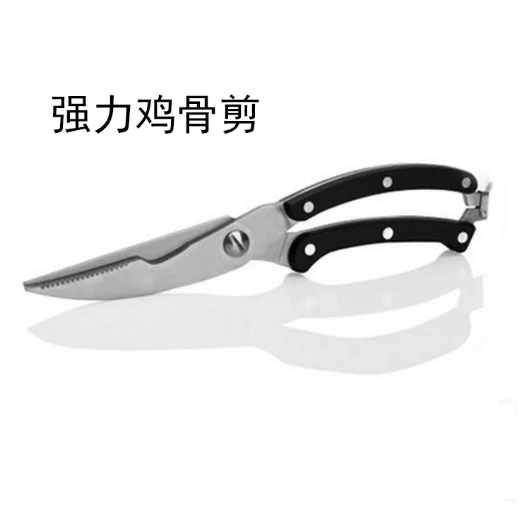 

Kitchenware Handle Kitchen Scissors Strong Shears Food Home Scissors Multi-functional Fishbone Scissors