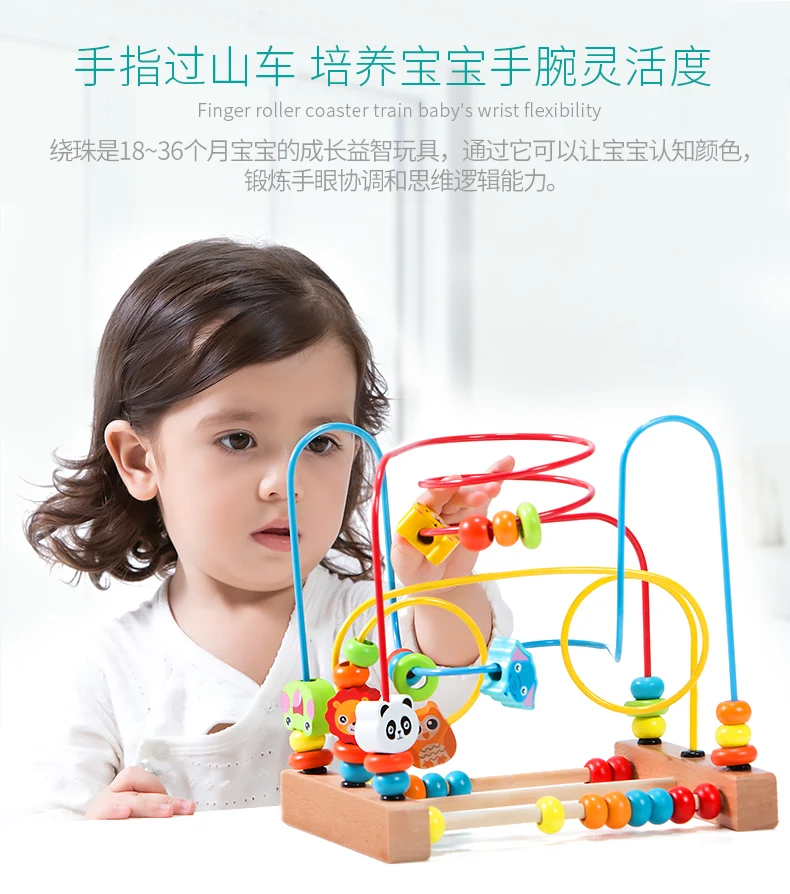 Обучающая игрушка для девочек 1-2-3 лет, строительные блоки для детей 6-12 месяцев, браслет из бисера 0