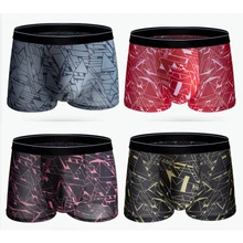

Men's Underpants Antibacterial Ice Silk Seamless Comfortable Men Underwear Cool Breathable Sexy Soft Boxer Briefs Man Panties