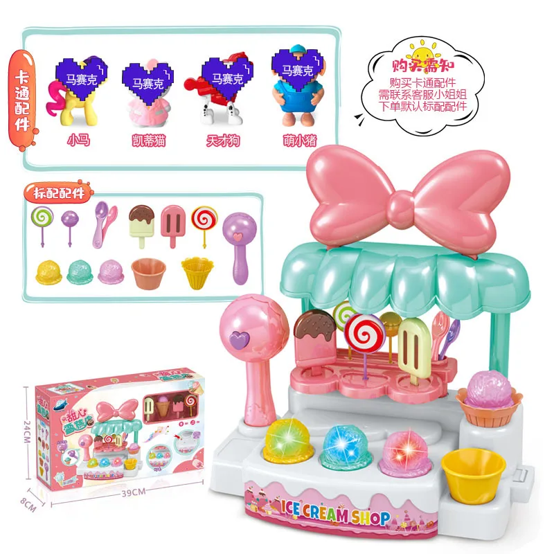 Мини-игрушка для раннего образования, игрушечный домик для мороженого, магазин тортов, светильник, звуковая модель, маленькая игрушка