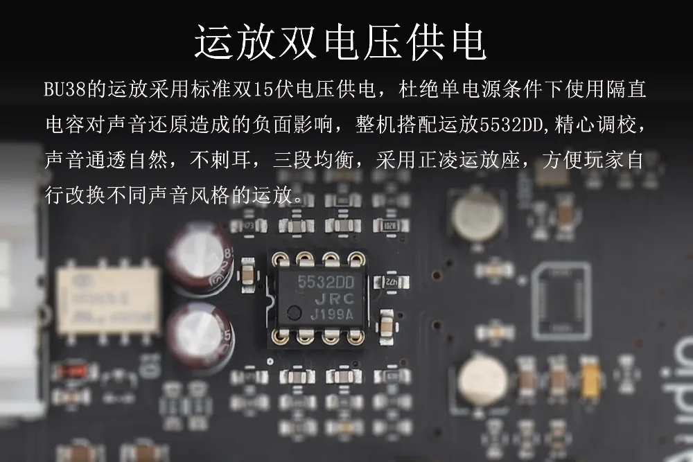 ES9038Q2M аудио декодер csr8675 Bluetooth 5,0 LDAC APTX HD приемник с поддержкой 5532 op 24 бит 96K