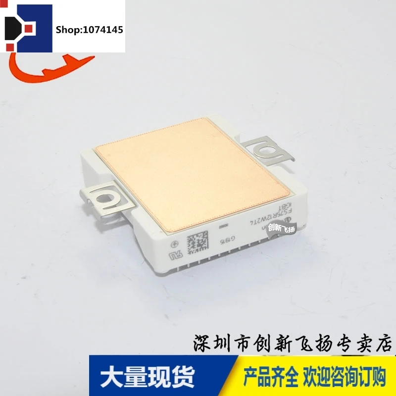 FS75R12W2T4 75A1200V/