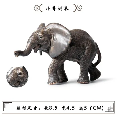 

1PCS Mini Wild Animal Model Simulates Solid Toy Ornamental Elephants