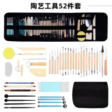 

52pcs Pottery Clay Sculpting Tools Set with Carrying Case Double Sided Ceramic Clay Carving Tool for Beginners Student Modeling
