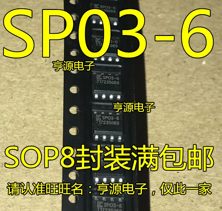 10 шт. LC03 6. ТБТ SP03 6 BTG sp03 sop8 упаковка новая и оригинальная|Органайзеры для кабеля| |