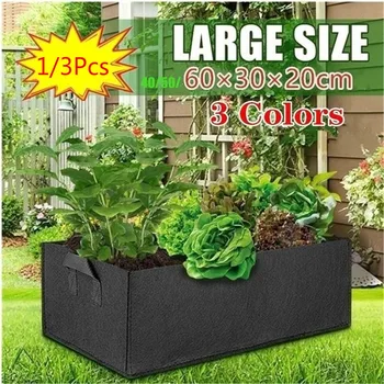 

2 / 1Pcs planting bed garden planter overhead flower box planting bag rectangular breathable planting container flower pot