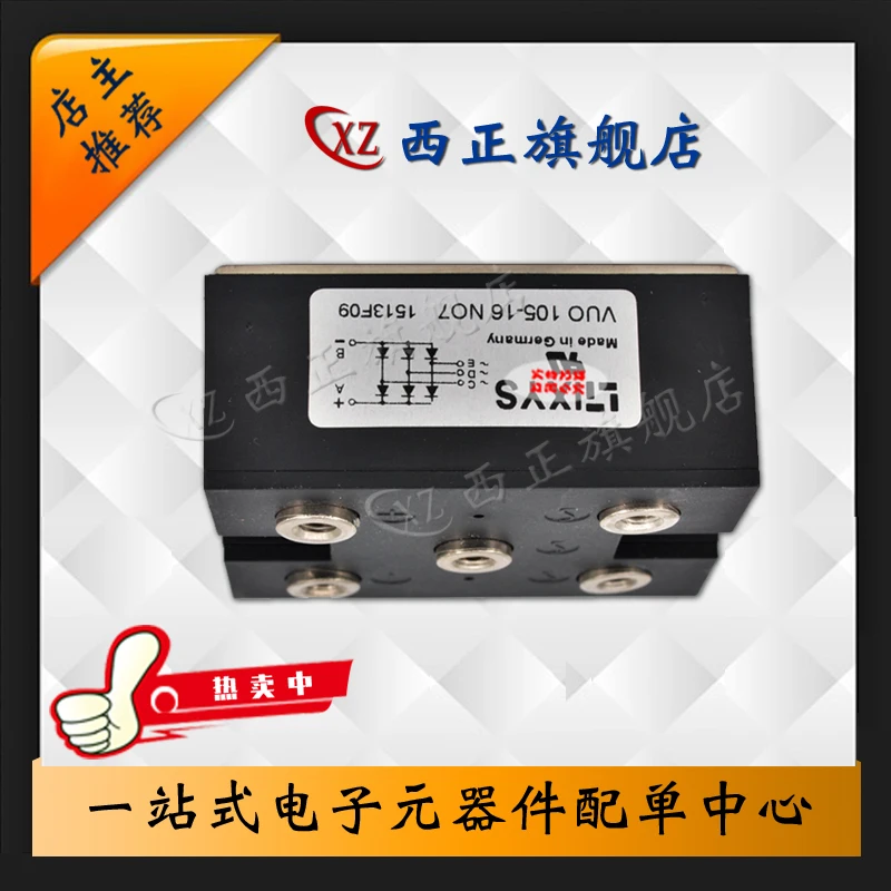 

VUO110-08NO7 Power Three-phase Rectifier Bridge,