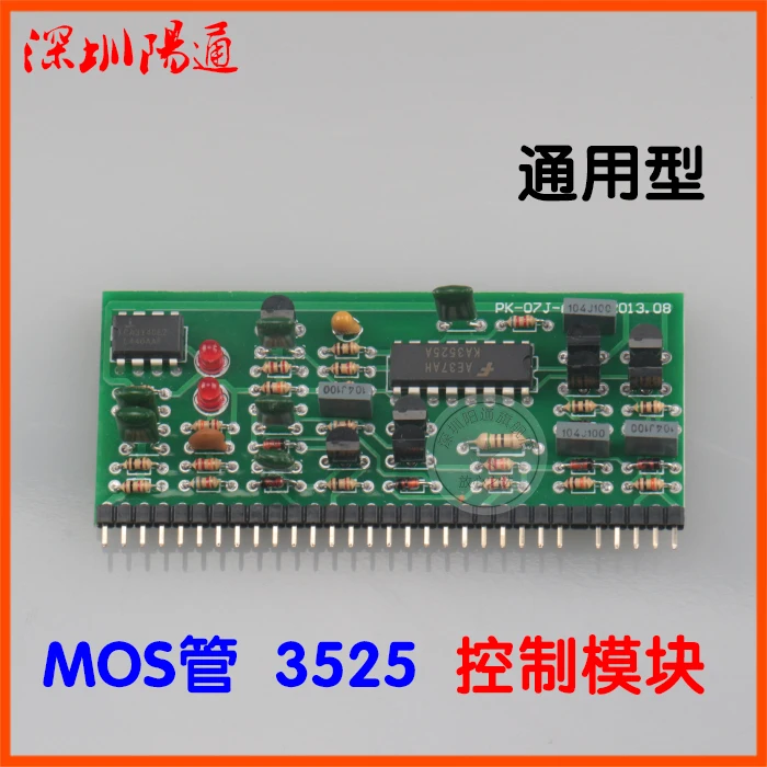 

Inverter Welding Machine Control Small Vertical Plate 3525 Control Module / Ruiling Welding Machine Control Chip WS / ZX7