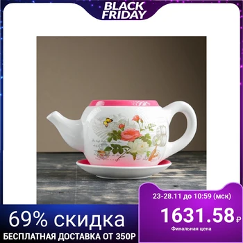 

Flower pot in the form of a teapot "Rose" 32 * 18 * 15 cm 3924670