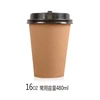 480ml with lid
