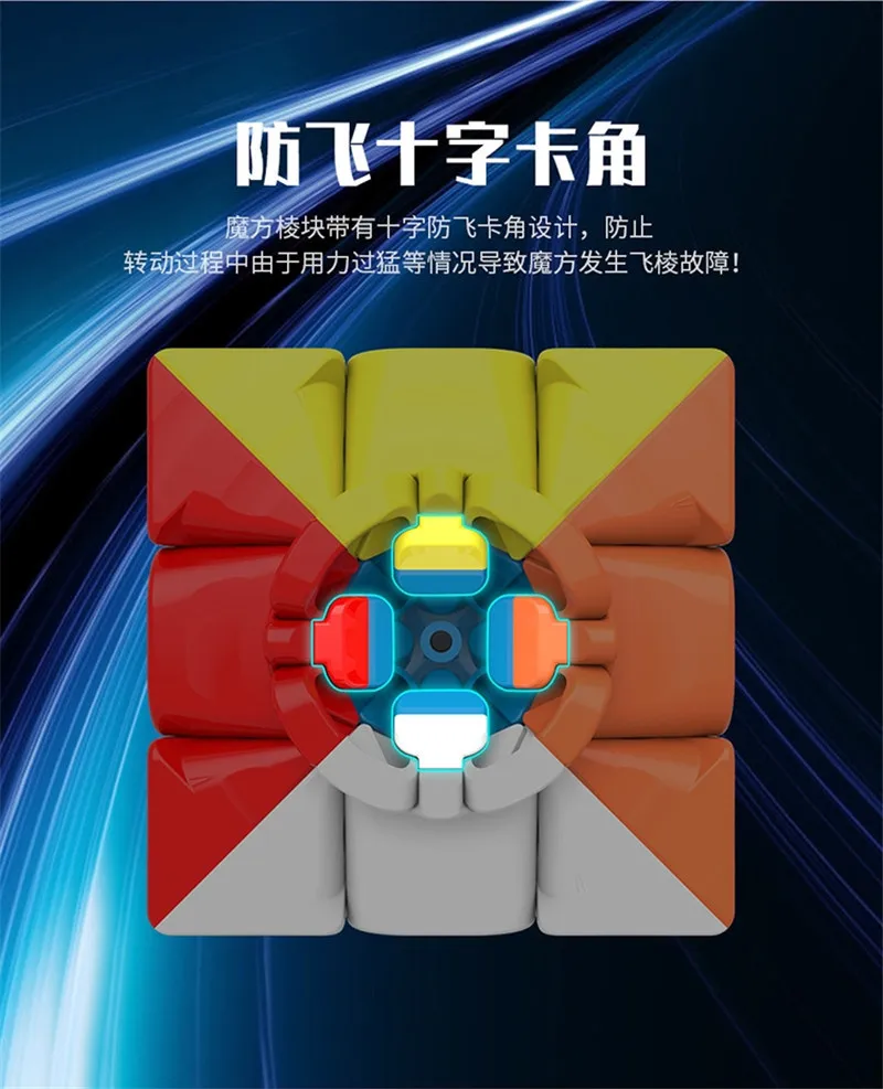 MoYu Yuhu, 3x3x3, meilong magic cube stickerless головоломки скоростные кубики, magico cubo magico антистресс игрушки для детей и взрослых