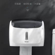 Высококачественная коробка для туалетной бумаги коробка для салфеток для туалета вешалка для одежды большая Бытовая без ногтей креативная водонепроницаемая бумага в рулонах трубка