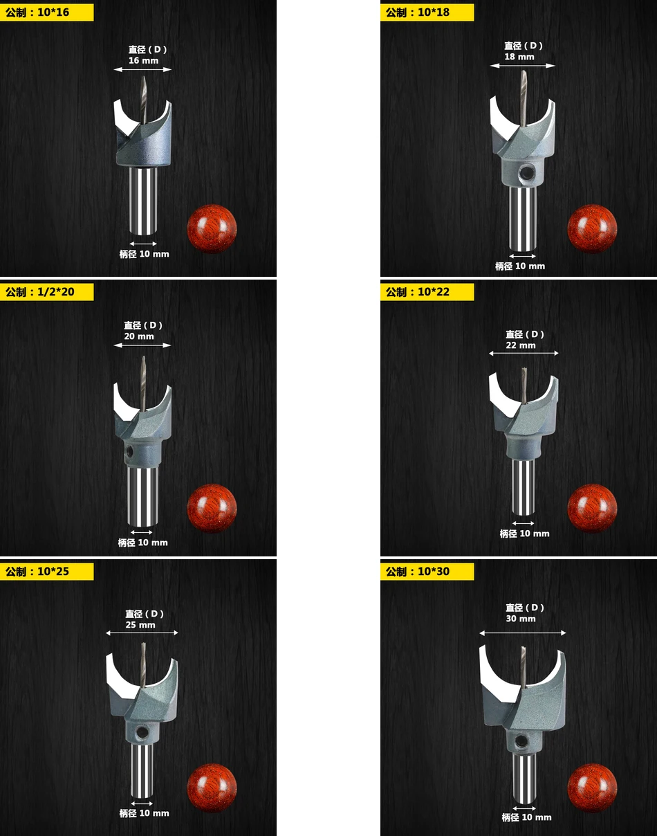 Деревообрабатывающий инструмент промышленные бусины резак шаровой резец