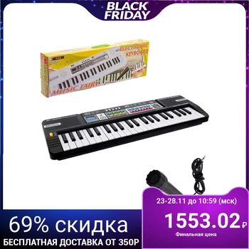 

Synthesizer "Young musician", 44 keys, color black and gray