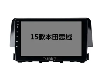 

9" octa-core 1280*720 QLED screen Android 10 Car GPS radio Navigation for Honda Civic 2016-2019 with 4G/Wifi,DVR,mirror link