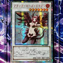 Yu Gi Oh black rose Dragon Игрушки Хобби Коллекционные игрушки Коллекция игр аниме-открытки