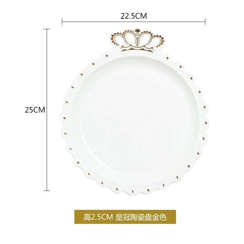 Silver Crown 10 inch Маленькая декоративная керамическая тарелка для тарелок, серьги, лотки, ювелирное ожерелье, брелок для хранения, тарелка для посуды, настенная тарелка, лоток для туалетного столика, свадебный подарок - Цвет: Silver Crown 10 inch