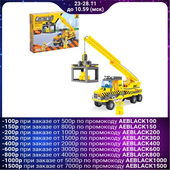 

Constructor "City builders: Crane", 192 parts