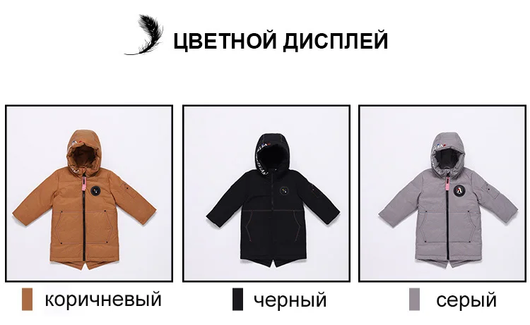 Bilemi/лучшее теплое плотное зимнее пальто для малышей