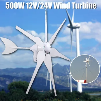 

500W Wind Generator 6 Blades 12V 24V w/ Built-in Controller Wind Turbines Horizontal Windmill For Home Solar Streetlight Camping