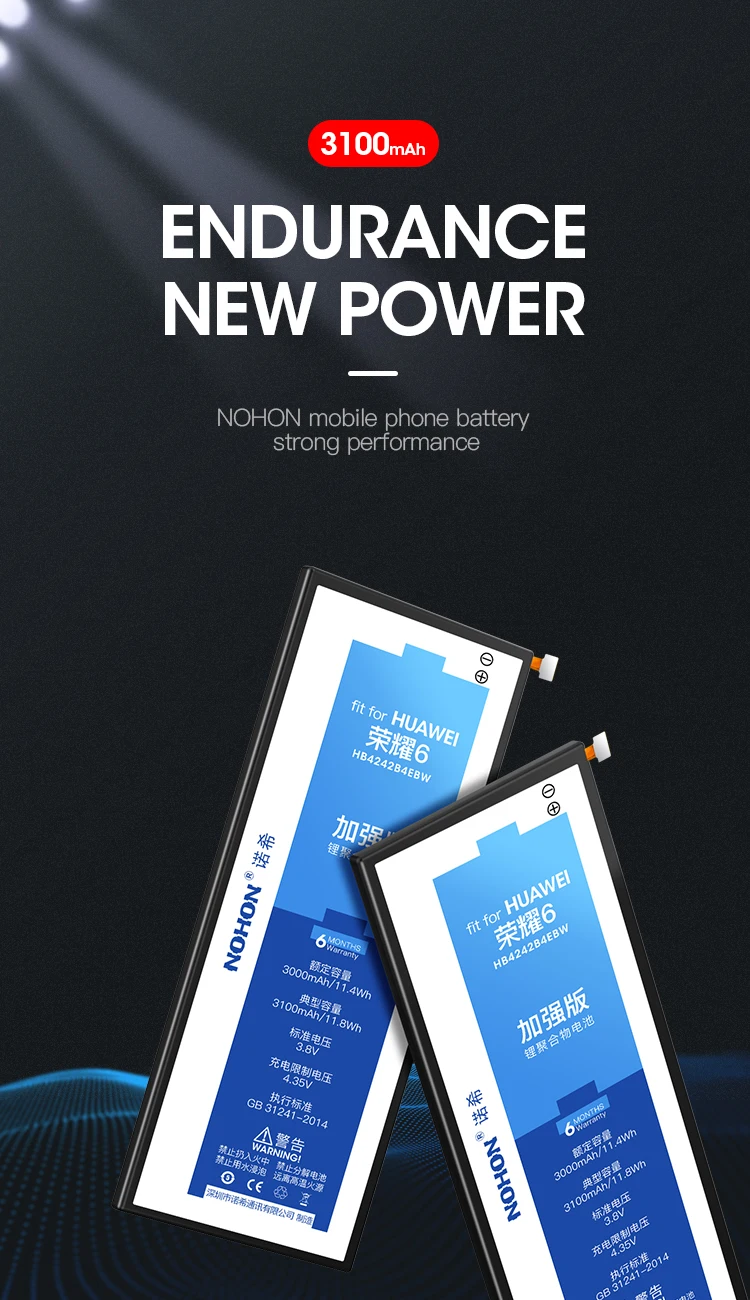 荣耀6详情页-英文版_01