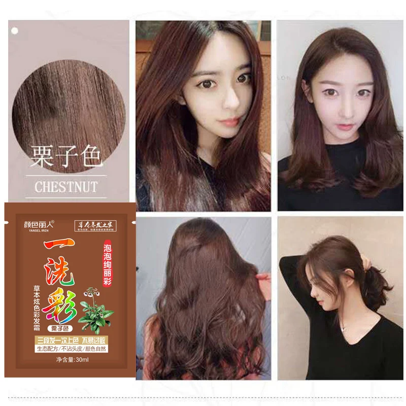 New 1pc 30ml Fashion Chestnut Brown Style Black Wine Red Color Nature Super  Hair Dye Girls Beauty Hair - Hair Color - AliExpress