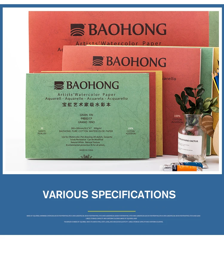 Baohong художественная цветная бумага, профессиональная хлопковая переносная водная цветная портативная дорожная альбом для рисования, товары для рукоделия