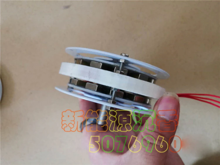 

Micro - disc - type non - core three - phase rare earth permanent magnet brushless generator DIY low speed low resistance