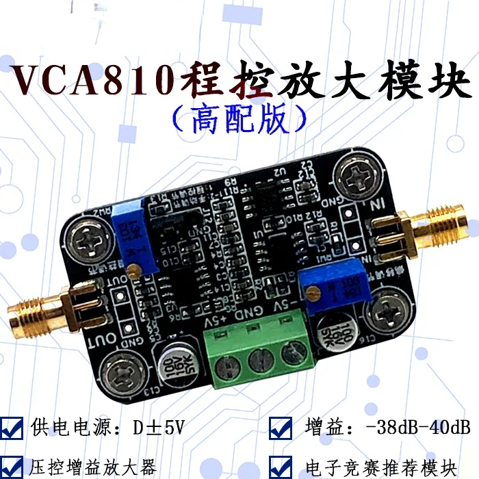 

Программируемый Модуль усилителя VCA810 (высококлассная версия V3) VCA gain 80 дБ можно отрегулировать вручную/автоматически