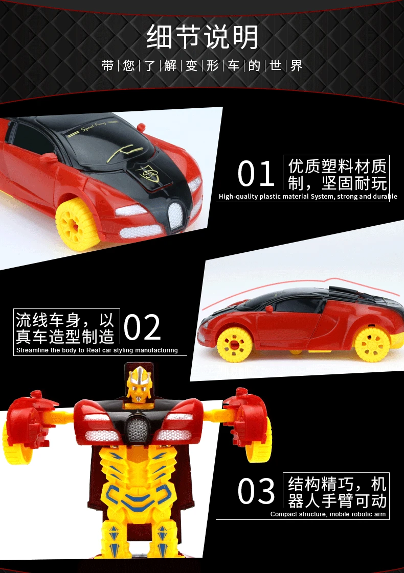 5533 Мультяшные Развивающие детские мини-игрушки-трансформеры, Autobots игрушки