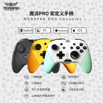 

Yellow and Black Wireless Bluetooth MobaPad With NFC Funtion For Nintend Switch Pro For Switch Lite For PC Switch Pro Console