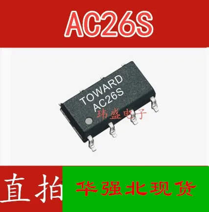 5 шт./лот AC26S AC26F SOP8 высокое качество